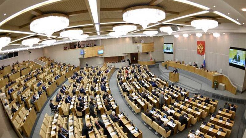 (الدوما) الروسي يصادق