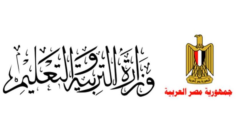 الحكومة تنفي إلغاء