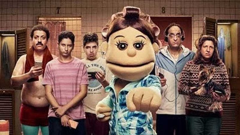 الأعلى للإعلام يمنع