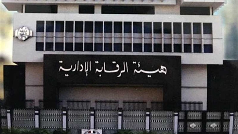 مسئول أملاك بشبين