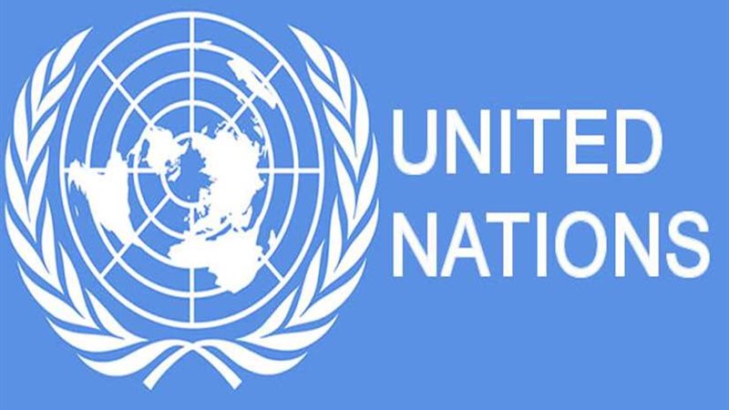 الأمم المتحدة تقر