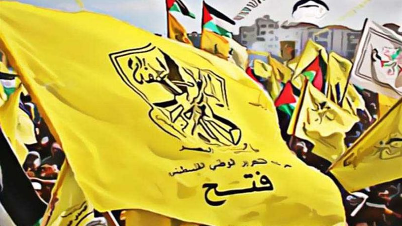 فتح: الأمم المتحدة