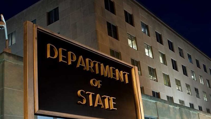 الخارجية الأمريكية