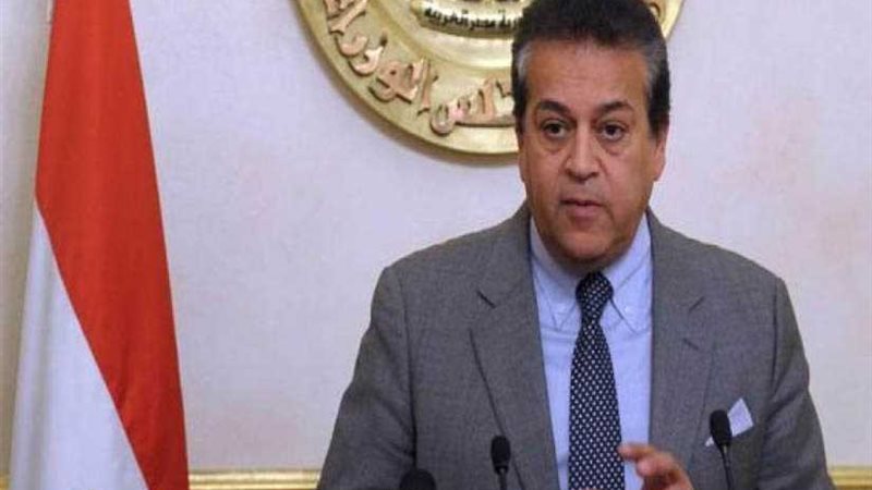 التعليم العالي :