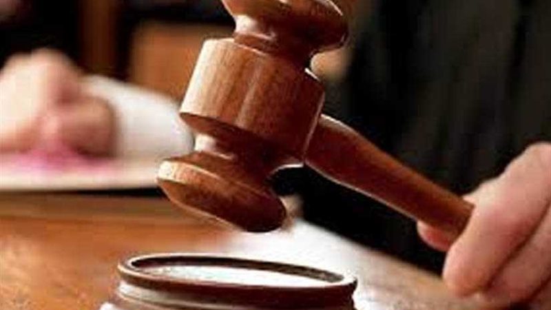 جدول محاكم السبت