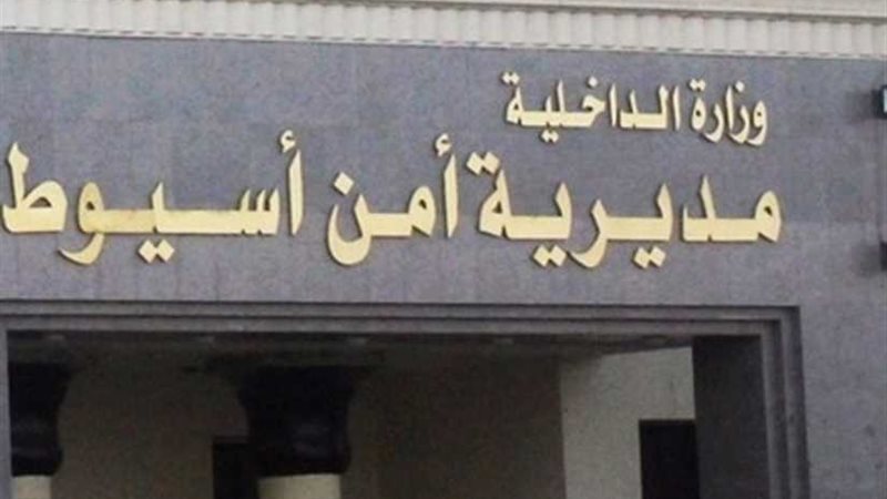 اسيوط.. ضبط 42 قطعة