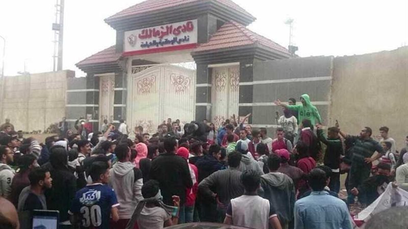 الزمالك يصدر بيان