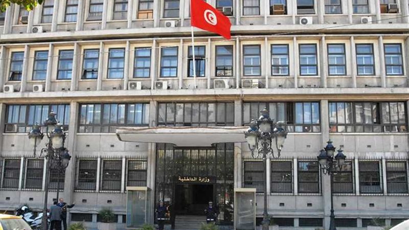 تونس تعلن عن تفكيك