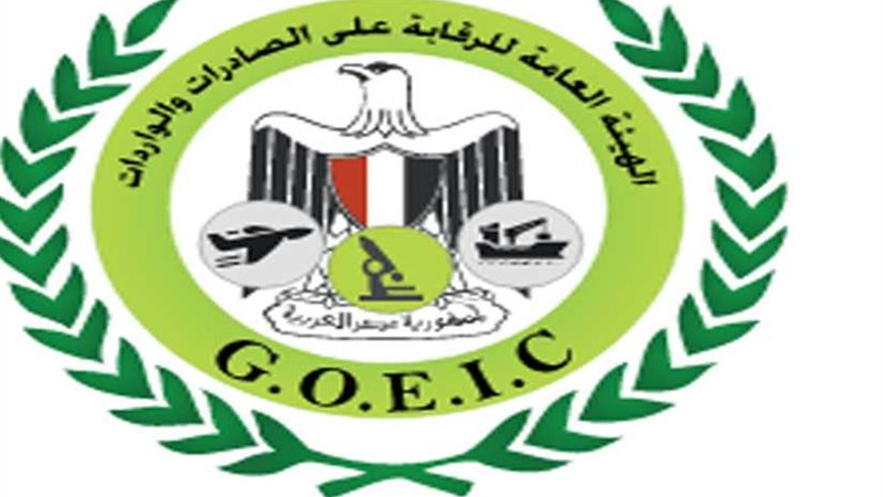 القارهي: 213 مؤسسة