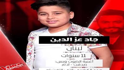 تامر حسني يفوز بـ