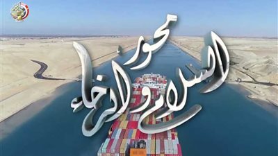 المتحدث العسكري يبث فيديو بعنوان 