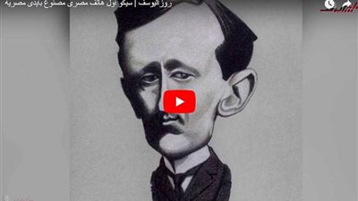 سيكو أول هاتف مصرى مصنوع بأياد مصرية