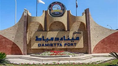 ميناء دمياط يعمل بمعدلاته الطبيعية