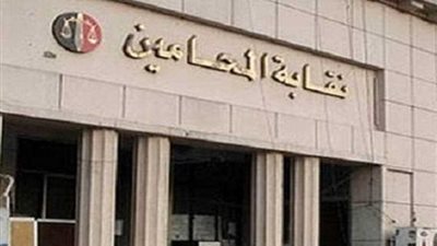 لجنة الحوار بالمحامين ترفض حملات التشويه التي تتعرض لها النقابة