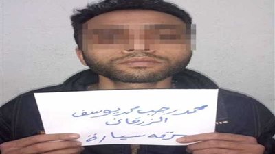 كاميرات المراقبة تقود المباحث لضبط لص سيارات دار السلام