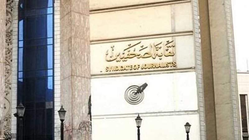 محاكمات الأحد 24