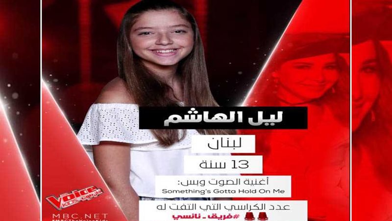 نانسي عجرم تفوز بـلينا