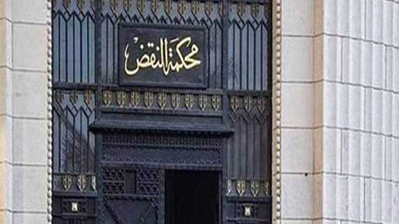 النقض تلغي أحكام