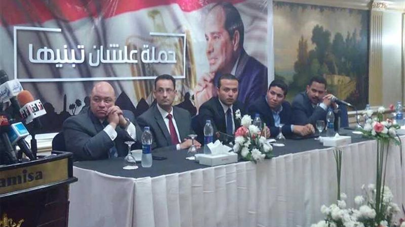 علشان تبنيها: مستمرون