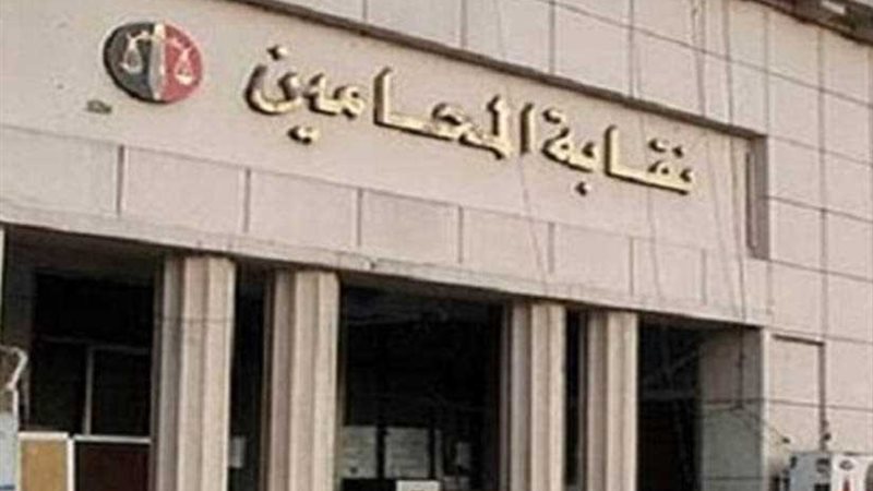 لجنة الحوار بالمحامين