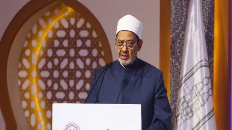مؤتمر عالمي للأزهر