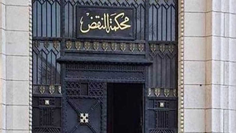 النقض تقرر إعادة