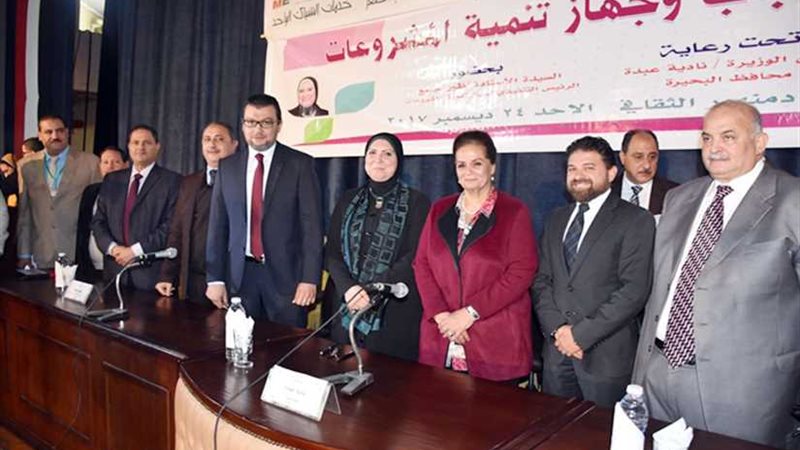 مؤتمر للشباب وجهاز