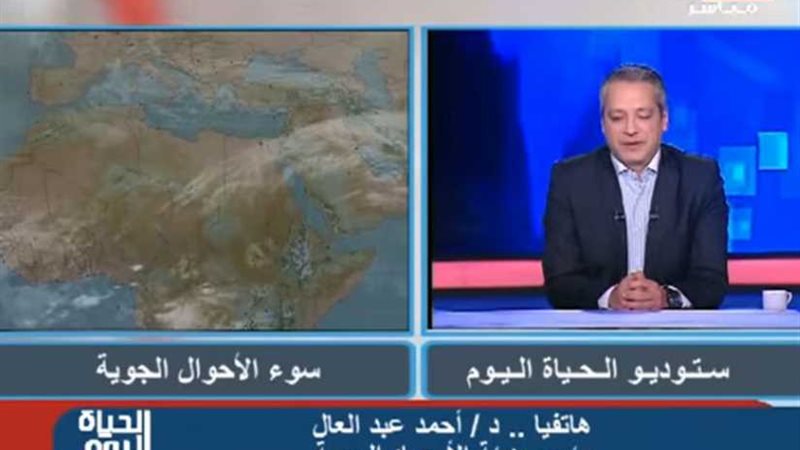 الأرصاد تحذر من انخفاض