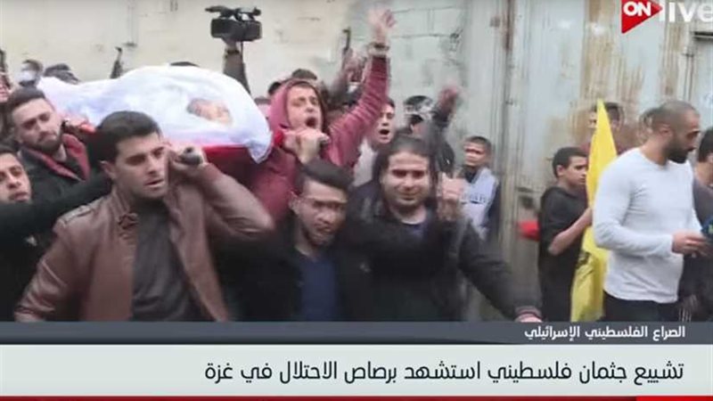 تشييع جثمان فلسطيني