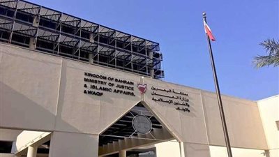 الإعدام لـ 6 أشخاص أدينوا بمحاولة اغتيال قائد الجيش البحريني