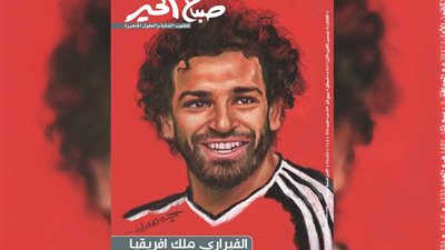 جاهين والفيراري ويوميات قوارب الهجرة في 