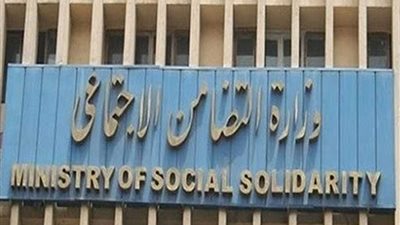 التضامن تنظم ملتقى الشباب والهجرة غير الشرعية بـ