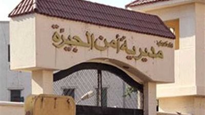 أمن الجيزة يداهم أوكار الهاربين من أحكام قضائية