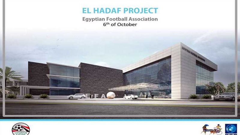 اتحاد الكرة يعتمد