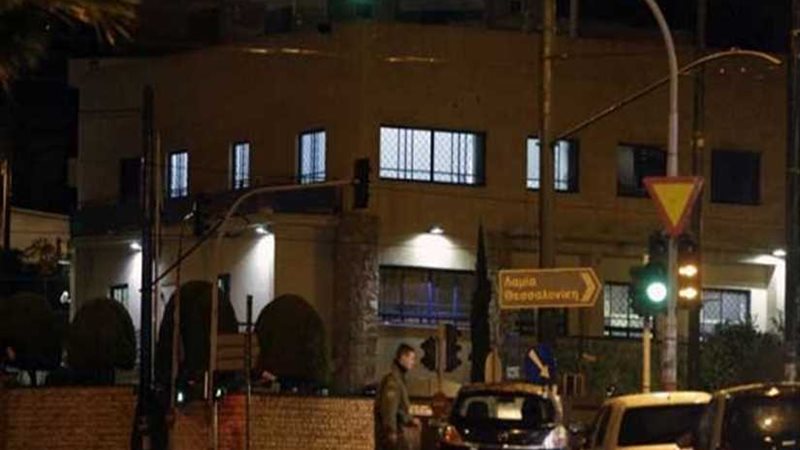 هجوم على السفارة