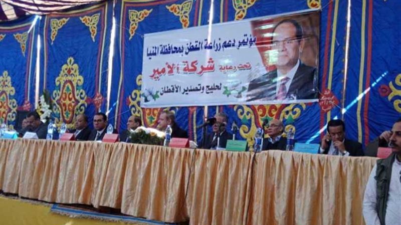 الزراعة تعيد إحياء