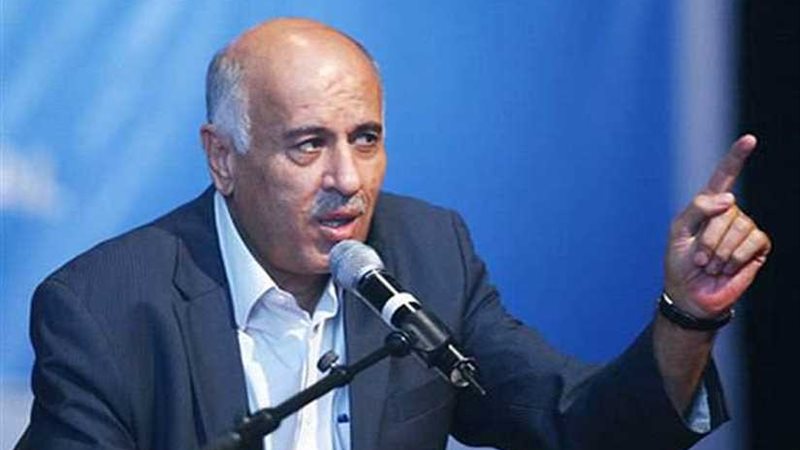 الرجوب: أميركا لم