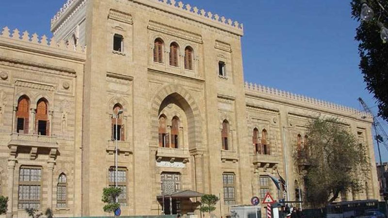 متحف الفن الإسلامي