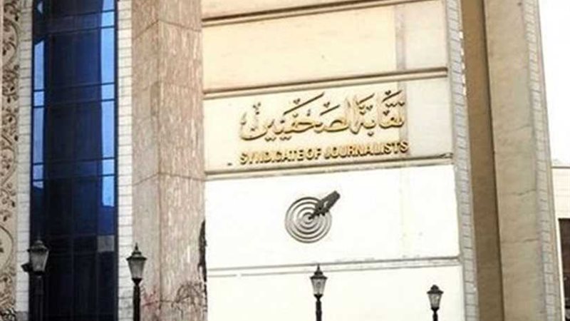 لبنان بعيون سكندرية..