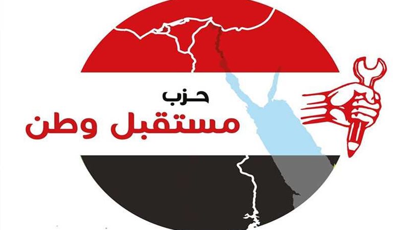 مستقبل وطن الدقهلية: