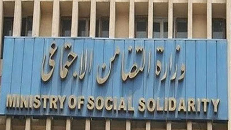 التضامن تنظم ملتقى