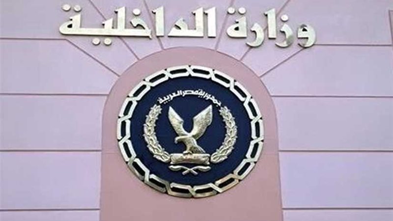 مصدر أمني مسئول ينفي