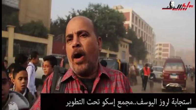 استجابة لـبوابة روز