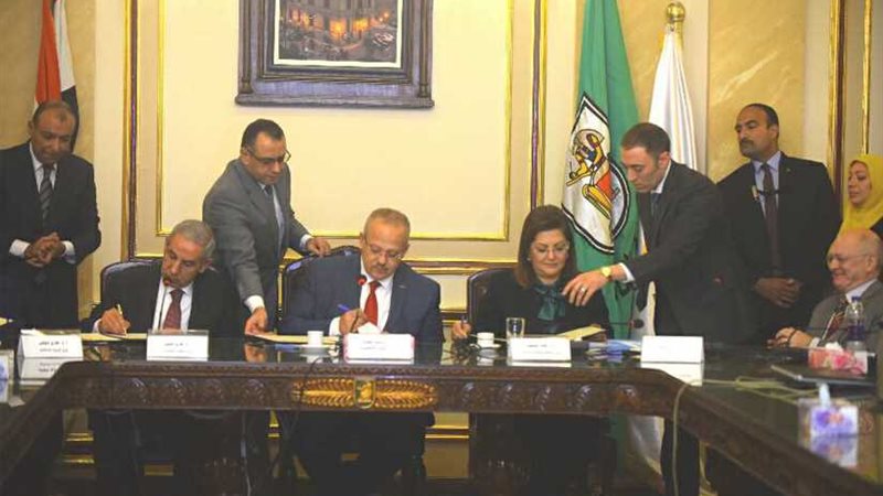 توقيع مذكرة تفاهم