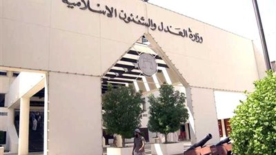 البحرين.. تسقط جنسية 11 متهمًا بـ