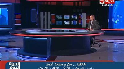 رئيس الأعلى للإعلام: من حق الجماهير مشاهدة مباريات المنتخب (فيديو)
