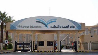 24 مدرسة إعاقة تبحث عن حل في السعودية