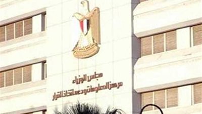 الحكومة تكشف حقيقة فتح باب التعيينات في يناير