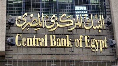 البنك المركزي: مد فترة سريان مبادرة دعم قطاع السياحة حتى نهاية 2018