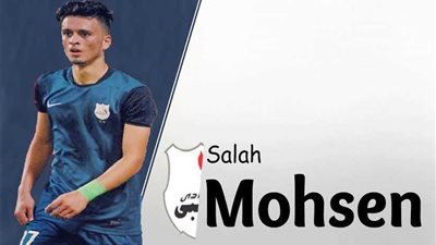 إنبي يعتذر للأهلي: صلاح محسن لن يرتدي القميص الأحمر